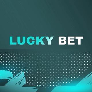 Логотип @lucky_beets - Lucky bet 🍀
