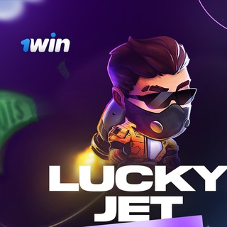 Логотип @lucky_jet_soft_1win - Lucky Jet (СОФТ)