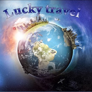 Логотип @lucky_travel - ❗Отели Сочи❗🏝Lucky travel