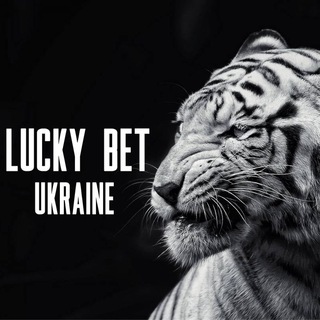 Логотип @luckybetukr - LuckyBet.Ukraine