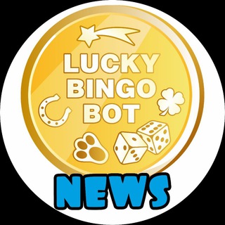 Логотип @luckybingobot_official - NEWS LuckyBingoBot