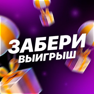 Логотип @luckychatos - Ставки на ЧМ | Bogomolbets