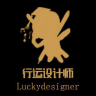 Логотип @luckydesignerspace - Luckydesigner知识分享群