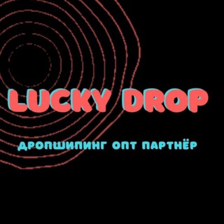 Логотип @luckydropopt - Lucky Drop