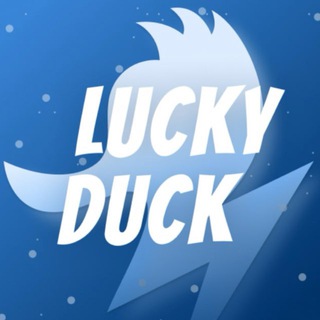 Логотип @luckyduck_promo - ЛАКИ ДАК / LUCKY DUCK