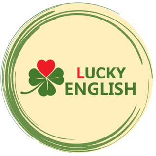 Логотип @luckyenglishru - Школа Lucky English