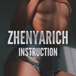 Логотип @luckyinst - ZhenyaRich - Стратегия заработка