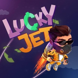 Логотип @luckyjet_of - LUCKY JET | OFFICIAL