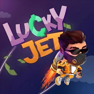 Логотип @luckyjetprd - Lucky Jet СИГНАЛЫ