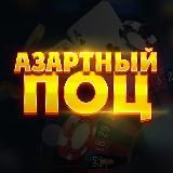 Логотип @luckyjetsignallive - СИГНАЛЫ LUCKYJET