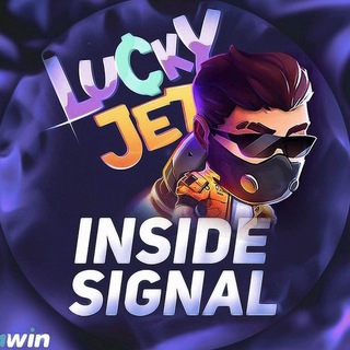 Логотип @luckyjetvipsignal - Прогнозы Luckyjet 🎁