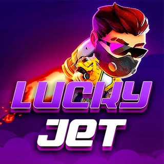 Логотип @luckyjetwin_tg - 🚀LUCKY JET схема🤑