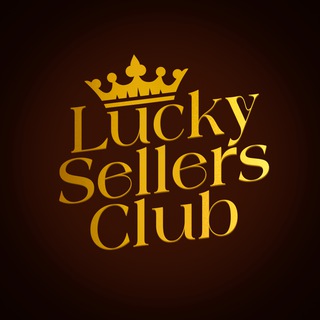 Логотип @luckysellersclub - ЧАТ для селлеров, менеджеров и специалистов по маркетплейсам
