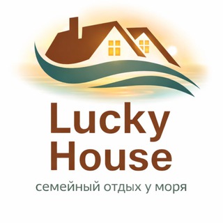 Логотип @luckysevas - Гостевой дом «Lucky House» 🏡