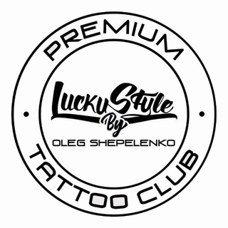 Логотип @luckystyletat - Lucky Style Tattoo | Лаки Стайл Тату