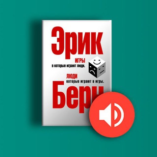 Логотип @ludi_kotorie_igraut_v_igri - Люди, которые играют в игры