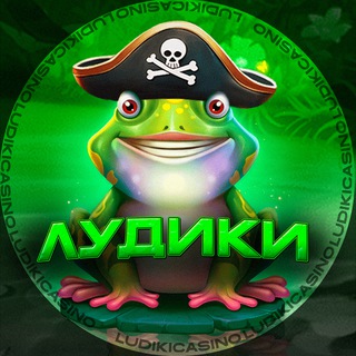 Логотип @ludikicasino - Лудики