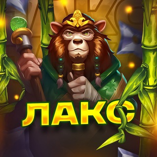 Логотип @ludiq2k - LACKS | BONUS 🦁