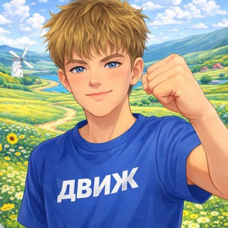 Логотип @ludo_dvij - ЛУДО ДВИЖ