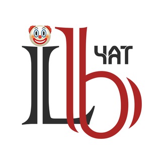 Логотип @ludobudni_chat - Лудоманские Будни | Чат