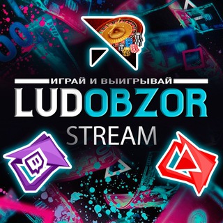 Логотип @ludobzor1 - LUDOBZOR STREAM