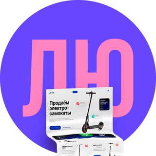 Логотип @ludochka_ref - Людочка, референсы!