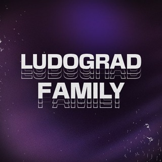 Логотип @ludogradfamily - Лудоград Family