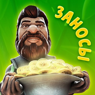 Логотип @ludok777 - Заносы недели - LudoK