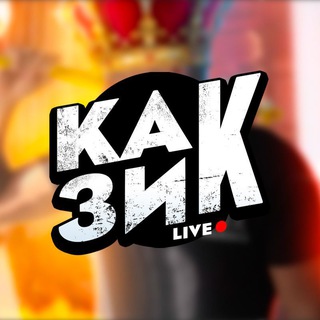 Логотип @ludoman_official - 🎰Казик шоу! 🏆Розыгрыши 💰бабла, заносы 🥳