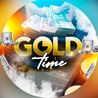 Логотип @ludoman_s1 - Блог о ставках | GOLD TIME