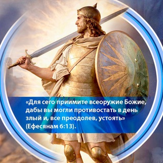 Логотип @ludy_pisaniya - ХРИСТИАНЕ—Люди Писания