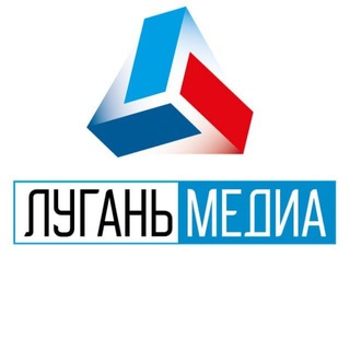 Логотип @luganmedia - Луганьмедиа 🅉 | Новости Луганск, ЛНР!
