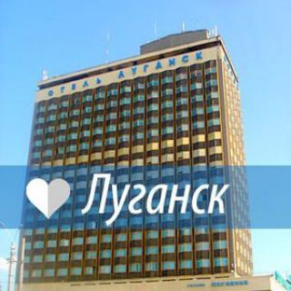Логотип @lugansk_online - ЛУГАНСК онлайн Новости и события, блог Луганска, ЛНР, реклама
