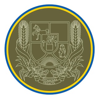 Логотип @luganska_oda - Луганська обласна військова адміністрація
