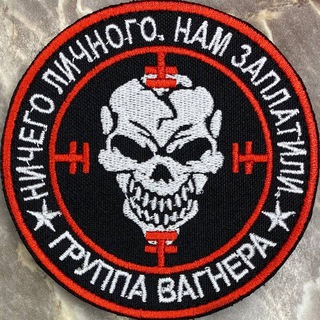 Логотип @lugbezcenz - Хроники Вагнера - Wagner Chronicles