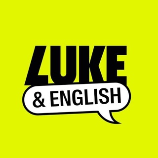 Логотип @lukeandenglish - Luke and English