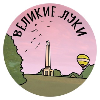Логотип @luki_pskovskaya - Великие Луки