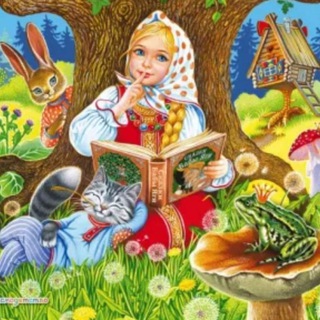 Логотип @lukohkoskazok - СКАЗКИ ИЗ ДЕТСТВА