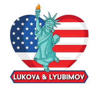 Логотип @lukova_lyubimov - Lukova & Lyubimov in USA 🇺🇸