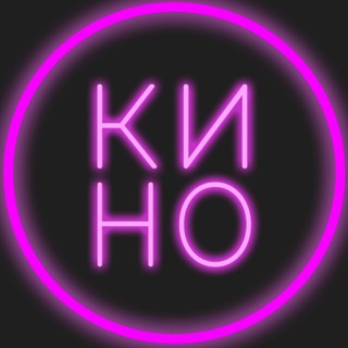 Логотип @lumenfilm_com - Кинотеатр Люмен