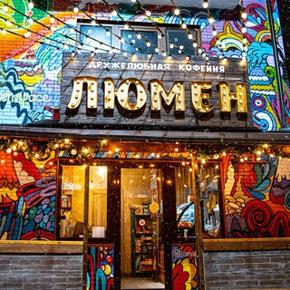 Логотип @lumenspace - Люмен - дружелюбное пространство