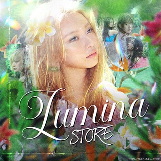 Логотип @lumina_st0re - LUMINA.Store ⋆˙