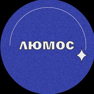 Логотип @lumosart - 🐲 люмос.маг