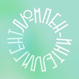 Логотип @lumpin - Люмпен-интеллигент
