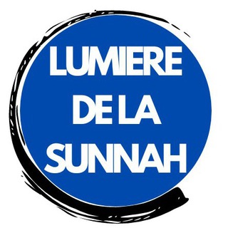 Логотип @lumsunnah - Lumière de la Sunnah