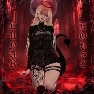 Логотип @lunar_house19 - 🍷 𝑳𝑼𝑵𝑨𝑹 𝑯𝑶𝑼𝑺𝑬 🍷