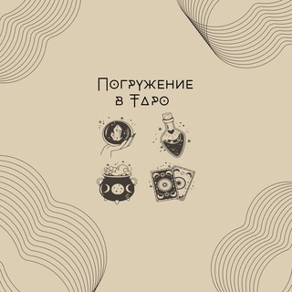 Логотип @lunartoftarot - Погружение в Таро