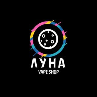 Логотип @lunasmoke - Луна - Вейпшоп Томск