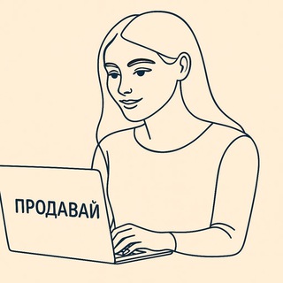 Логотип @luninamarketing - Продавай | Луніна Олена