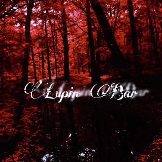 Логотип @lupinbarrr - ʟᴜᴘɪɴ ʙᴀʀ